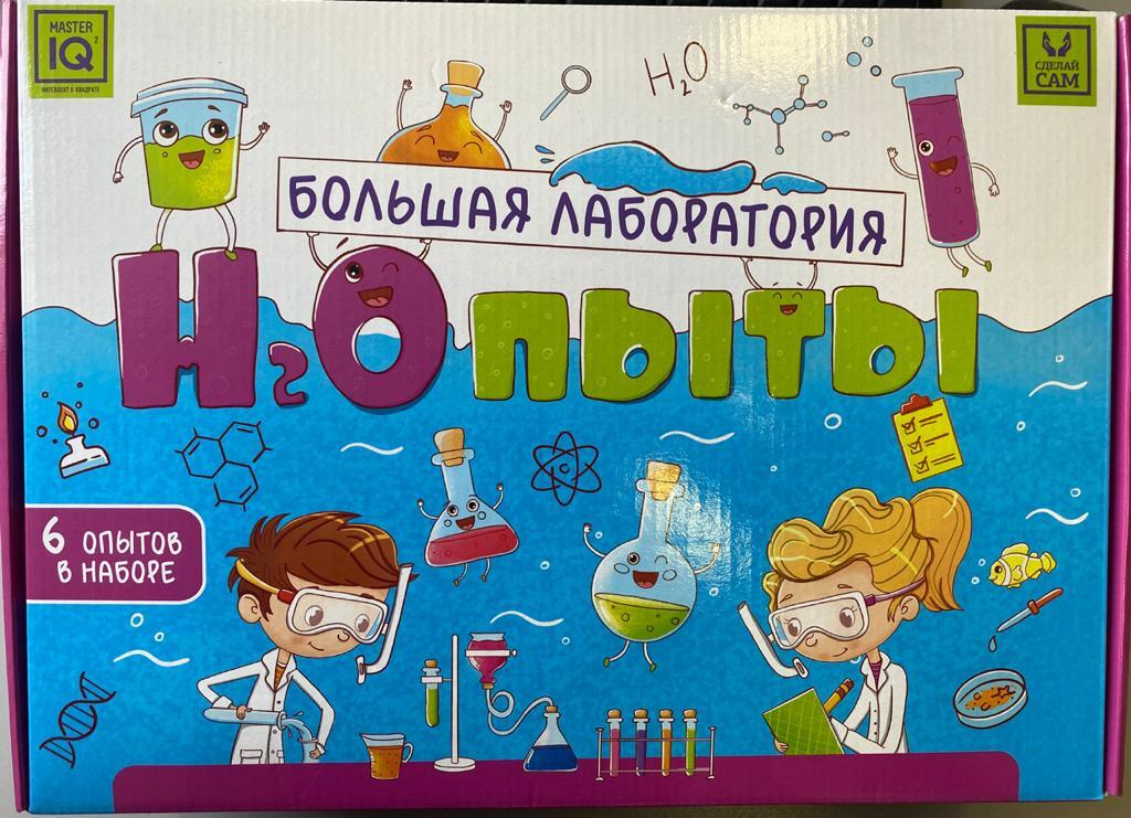 Lab environment. лаборатория 6. айкью мастер опыты. госниихиманалит бумажная 17. лаборатория 6.