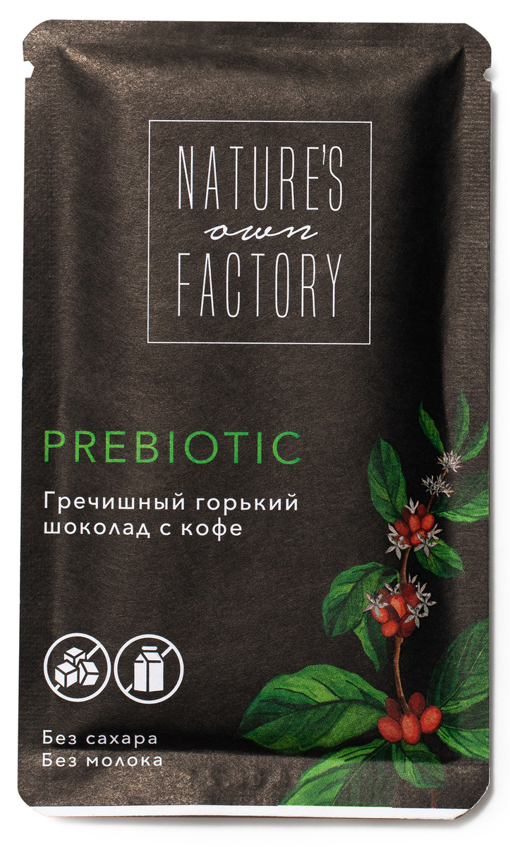 Nature's own Factory Гречишный шоколад с пребиотиками горький "Кофе ...