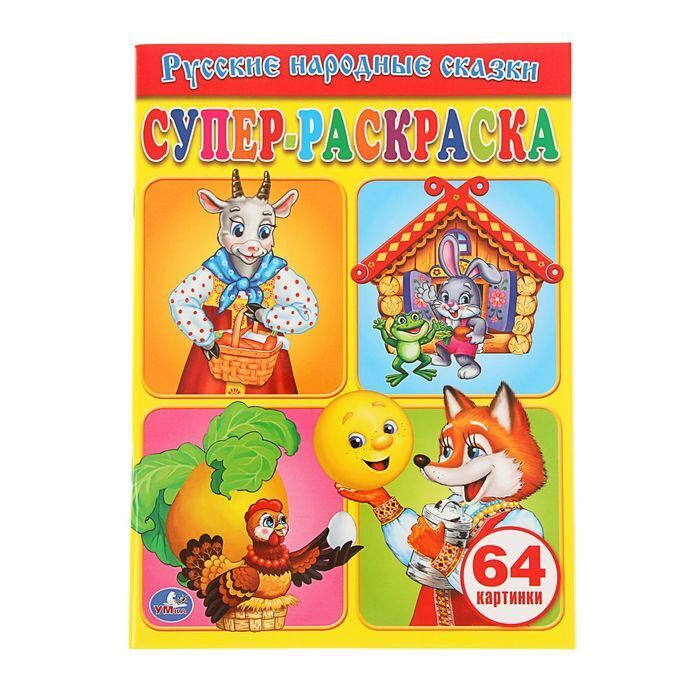 Русские Игры На Новый Год Русские Игры На Новый Год