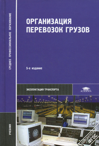 Реферат: Украинский космонавт - Леонид Константинович Каденюк