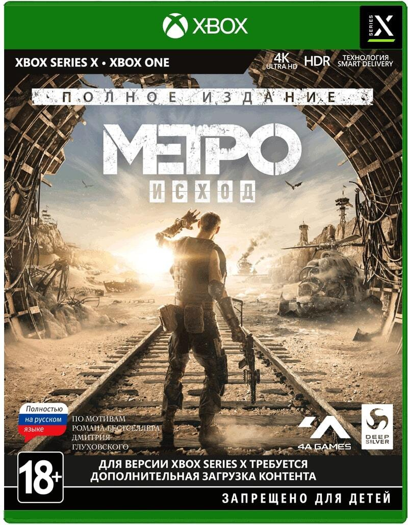 Метро Деливери Интернет Магазин Метро Деливери Интернет Магазин