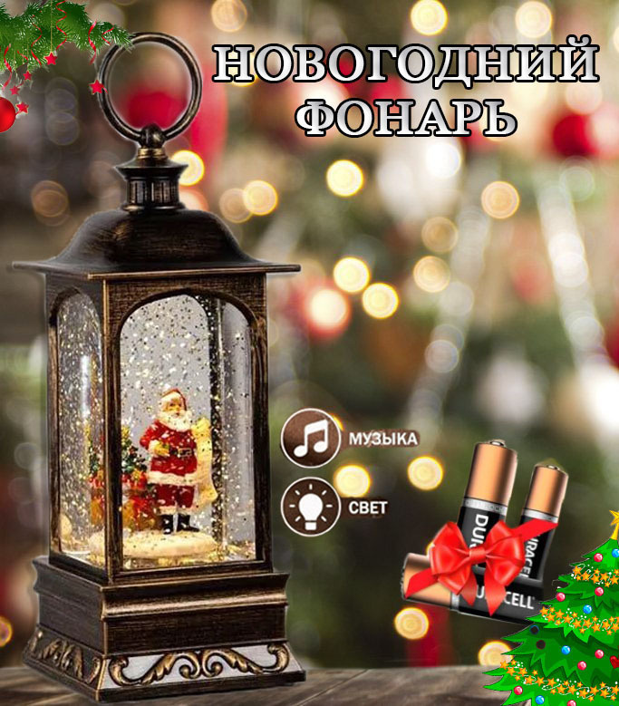 Песня Мы Желаем Всем В Новогодний День