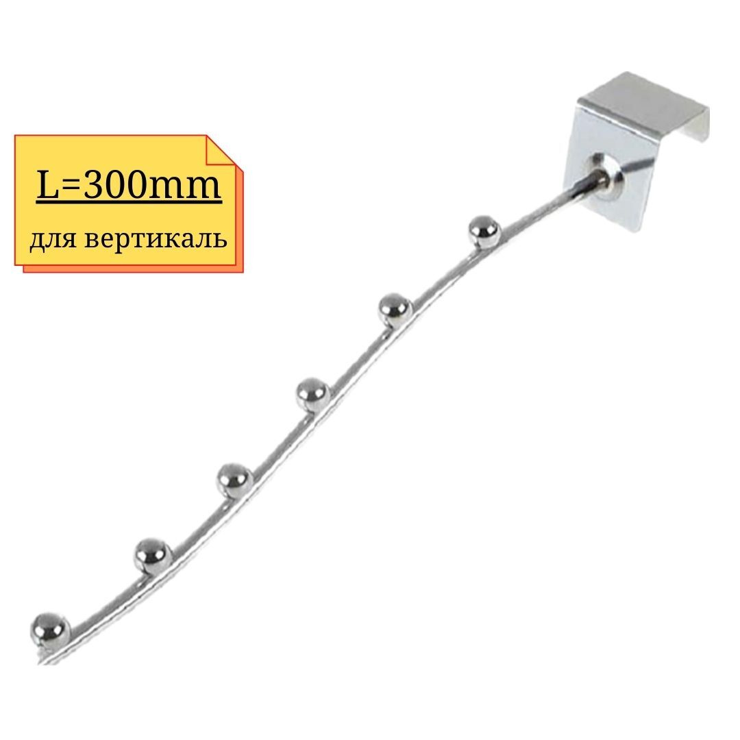 1шт Кронштейн на прямоугольную трубу тонкий, на систему Вертикаль ...