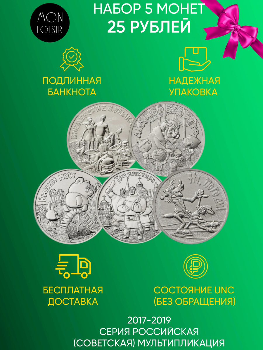 Магазин Монет Бесплатная Доставка Магазин Монет Бесплатная Доставка