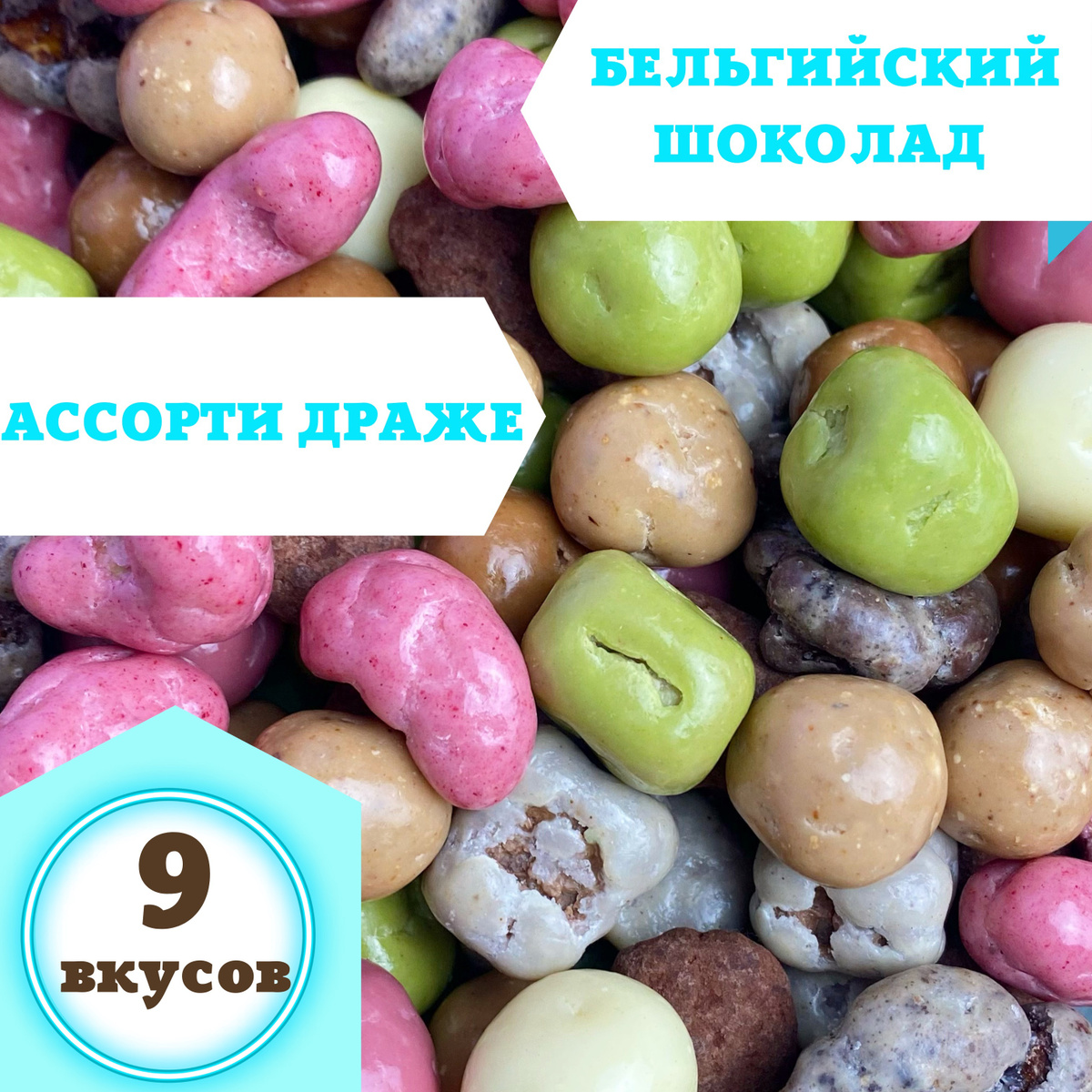 Подарочный Мармелад На Новый Год Подарочный Мармелад На Новый Год