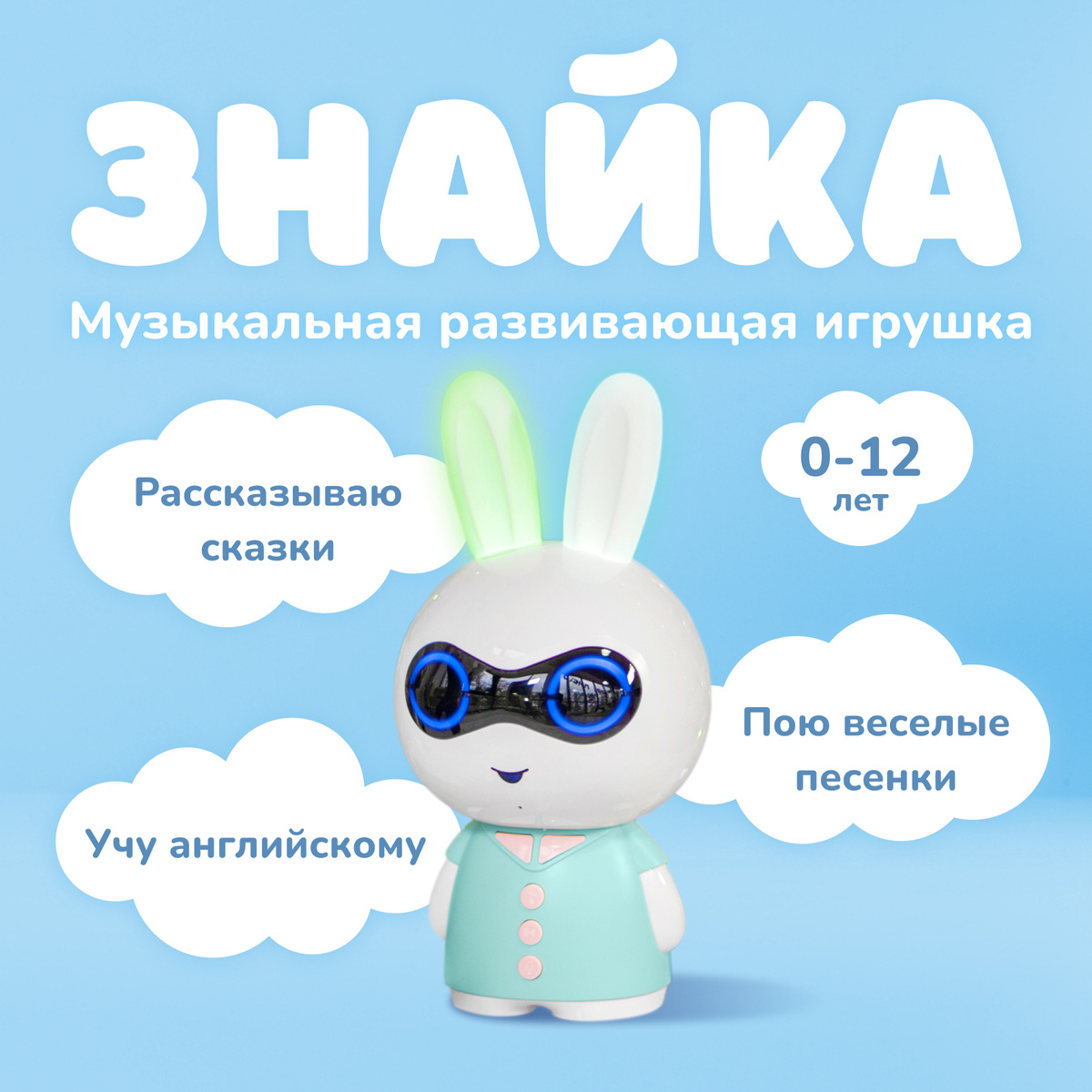 Зайка Песни Новый Год Зайка Песни Новый Год