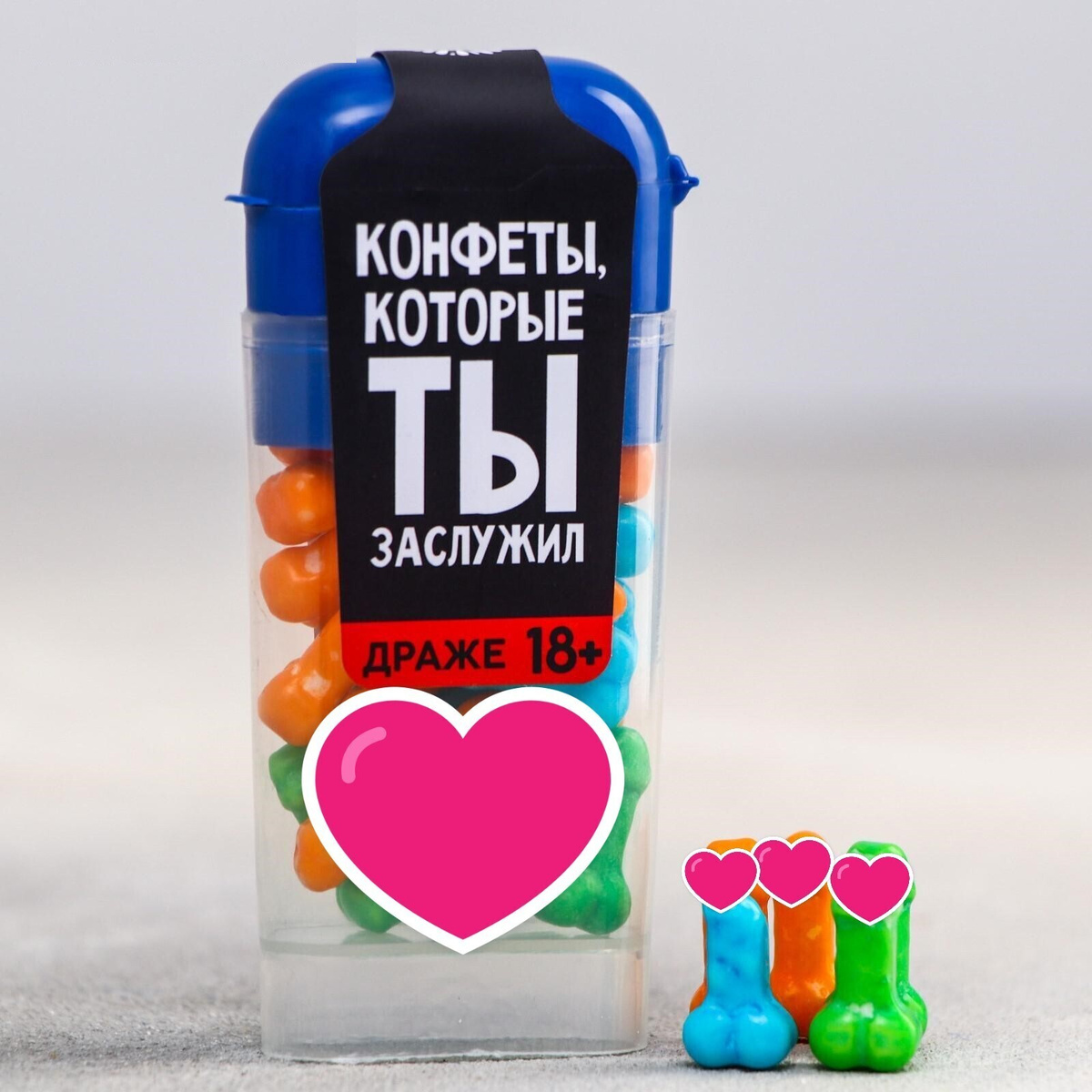 Драже "Конфеты, которые ты заслужил": 20 грамм — купить в интернет ...