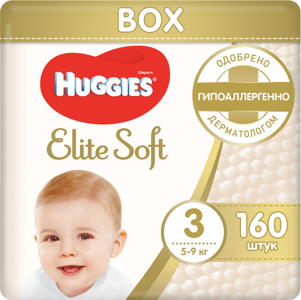Huggies Подгузники Elite Soft 5-9 кг (размер 3) 160 шт #1