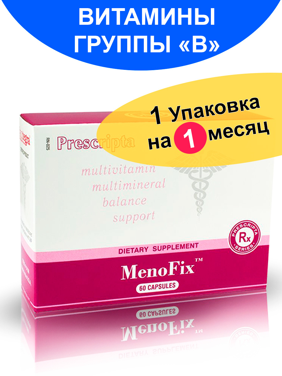 Витамины для женщин Menofix Santegra / Бады при менопаузе Менофикс Сантегра 60 капсул / Регуляция менструального #1