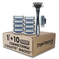Годовой набор TopTech Razor 3, бритва + 10 сменных кассет, США, Совместимы с Gillette Mach3. Спонсорские товары