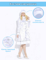 Твой Костюм На Новый Год