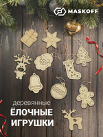 Озон Новогодние Игрушки На Елку