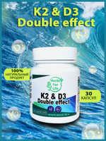 K2 & D3 Double effect /для сосудов / для улучшения работы головного мозга / Здоровье / для костей / Витаминные комплексы / витамин д3 / защита иммунитета / витамины для пожилых / витамин К2 / здоровые суставы. Спонсорские товары