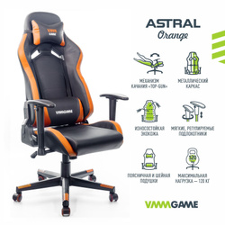 Игровое компьютерное кресло vmmgame astral rgb с подсветкой