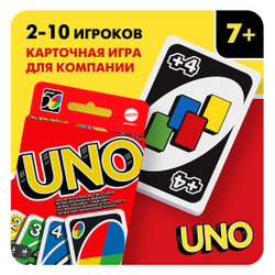 Настольная игра Mattel Games UNO, 112 карт, W2087
