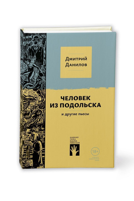 Книга "Кафка на пляже", Мураками Харуки - купить книгу ISBN 978-5-04 ...