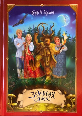 Книга "Физика. Полный курс: примеры, задачи, решения. Учебник" Орир ...