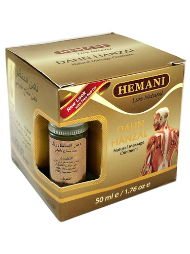 Dahn Hanzal Natural Massage Ointment