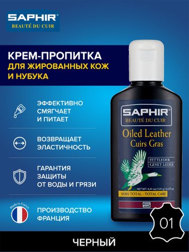 saphir greasy