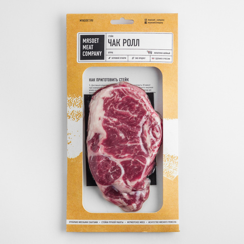 чак ролл стейк отзывы. роллы и чай. Primebeef стейк чак ай ролл. мраморная говядина чак ролл. стейк world class.