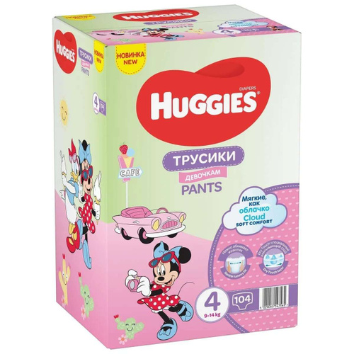 Подгузники трусики 4 Ozon