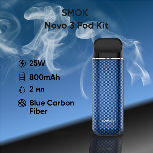 Смок ин. Smok novo 3 Kit. Smoke Nova 3 Kit. Смок нано 3. Многоразовый испаритель Smok novo 3 Kit, 800mah, 25w.