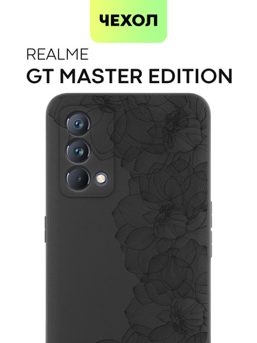 Realme gt master edition чехол. Fibre силиконовый чехол для Realme gt Master Edition. Realmi gt Master Edition. Чехол Фольксваген на РЕАЛМИ gt Master Edition.