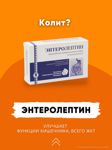 Апифарм Продукция Купить На Вайлдберриз