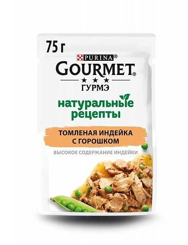 Корм натуральный для кошек