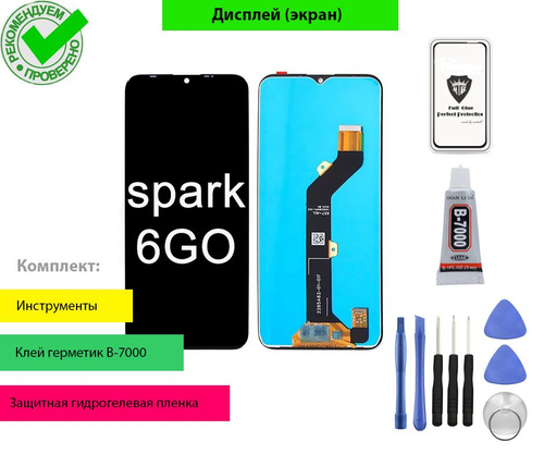 Techno spark go дисплей