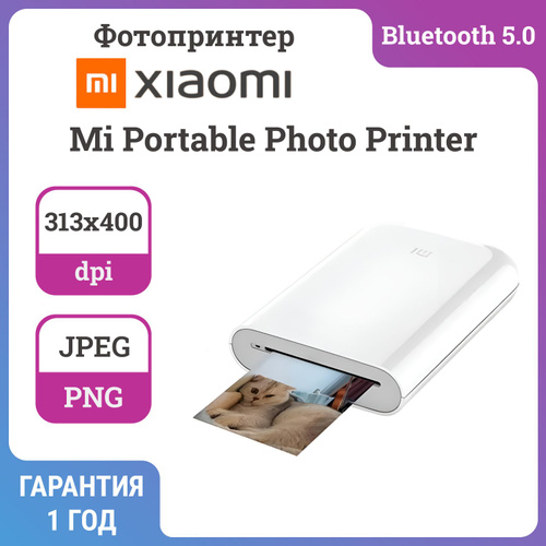 Как подключить мини принтер сяоми Отзывы на Портативный фотопринтер Xiaomi Mi Portable Photo Printer от покупателе