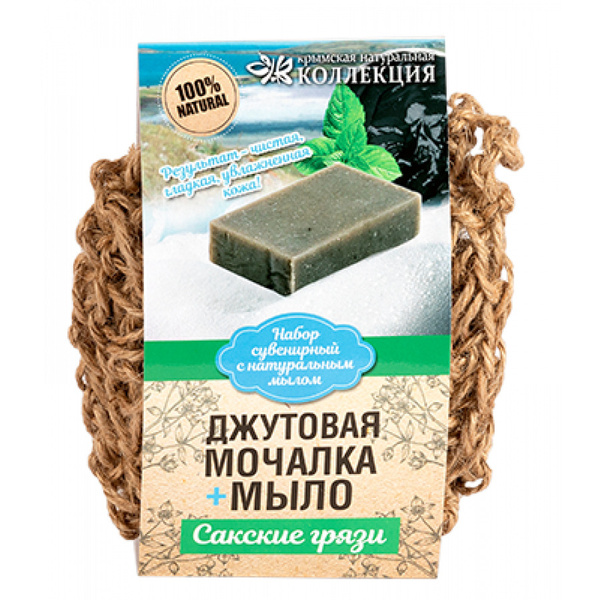 Мочалка джутовая с мылом "Сакские грязи" 120 гр. - купить с доставкой ...