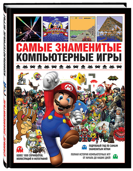 Как выглядит самая популярная игра