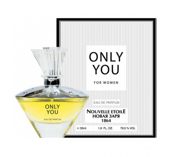 Новая Заря Only You Вода парфюмерная 55 мл (205156460)