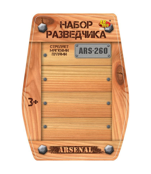Набор разведчика ABtoys (пистолет металлик, бинокль, 12 пуль), на ...
