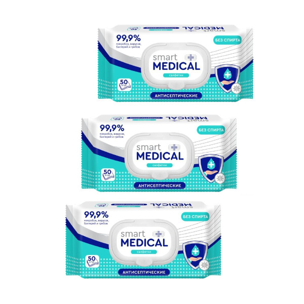 Smart Medical , Салфетки Антисептические, 50 шт., 3 упаковки - купить с ...