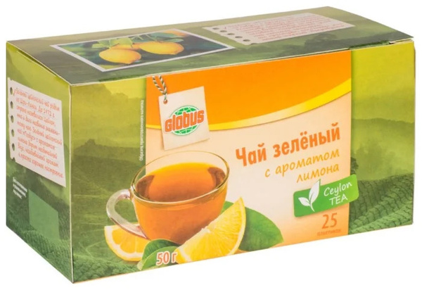 Чай глобус