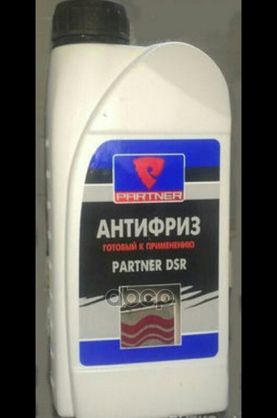 Антифриз peugeot citroen арт. dlm0030003 - Peugeot-Citroen арт ...