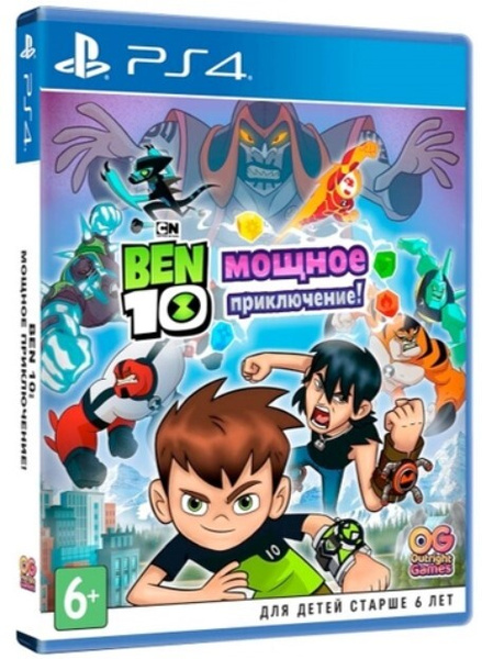Игра Ben 10: Мощное Приключение (PlayStation 4 купить по низкой цене с ...