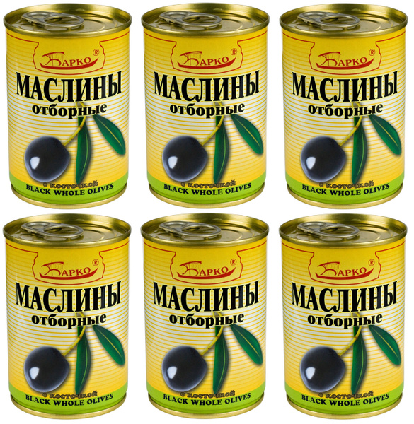 Маслины отборные с косточкой 300 мл (Набор из 6 шт) - купить с ...