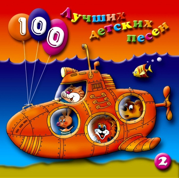 CD AudioCD 100 1 2 CD cd-audiocd-100-1-2-cd