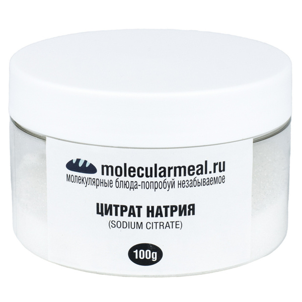 Цитрат натрия, 100 г, пищевая добавка Е331, стабилизатор - купить с ...