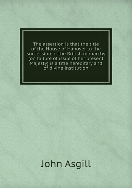 assertion в аудите