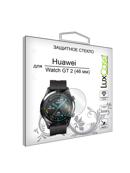 Защитное стекло LuxCase для Huawei Watch GT 2 46 mm, на Хуавей Вотч ГТ ...