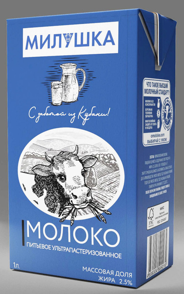 Молоко Милушка ультрапастеризованное ТБА 2/5% ГОСТ с крышкой 1/12 ...