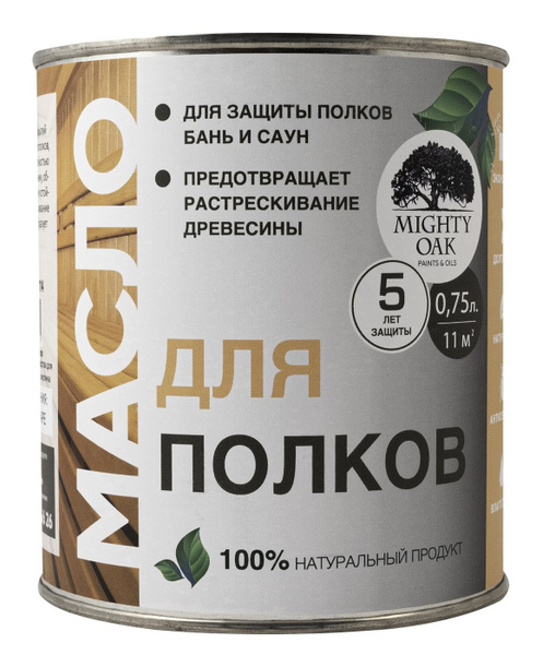Mighty Oak Масло для дерева - купить с доставкой по выгодным ценам в ...