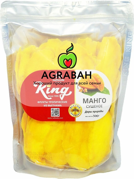 Манго Mango сушеное Кинг King без сахара, 2х500 гр. Вьетнам ...