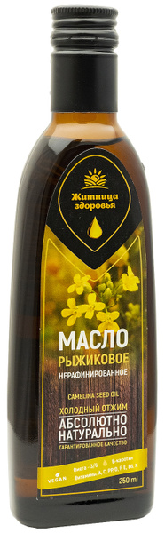 Рыжиковое масло холодного отжима нерафинированное 250 мл. в темной ...