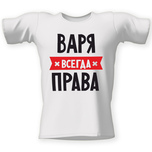 Фото аня всегда права