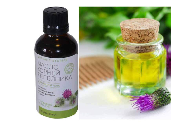 Organic Stories Репейное масло для лица и тела 50 мл - купить с ...